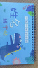 樂學(xué)文化姓名練字帖凹槽幼兒園名字定制練字本兒童小學(xué)生控筆訓(xùn)練筆畫漢字?jǐn)?shù)字0到10練習(xí)反復(fù)使用每日一練 男款基礎(chǔ)款【姓名凹槽字帖】+10筆芯1筆桿1握筆器 曬單實拍圖