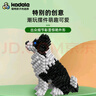咔得樂(lè )(Kadele) 積木 兒童拼裝玩具 小顆粒ABS材質(zhì) 國潮經(jīng)典 適合8歲+ 寵物名犬系列 邊境牧羊犬 曬單實(shí)拍圖