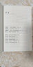 情緒 莉莎費(fèi)德曼巴瑞特 著 情緒構(gòu)建理論 中信書店 曬單實(shí)拍圖