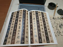 正版蘇軾寒食帖 歷代碑帖高清放大對照本 墨點(diǎn)字帖 蘇東坡黃州寒食詩(shī)帖行書(shū)毛筆書(shū)法字帖臨摹教程 曬單實(shí)拍圖
