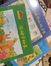小兔湯姆成長(cháng)的煩惱圖畫(huà)書(shū) 全10冊 幼兒圖書(shū) 繪本 早教書(shū) 兒童書(shū)籍 曬單實(shí)拍圖