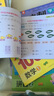 階梯數學(xué)1280題——實(shí)力篇 曬單實(shí)拍圖