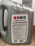 引能仕ENEOS/引能仕 M1 SP 0W-20 4L 1L新日石新升級全合成汽油發(fā)動(dòng)機油 4升裝 0W20 曬單實(shí)拍圖