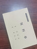 益方 倉庫領(lǐng)料單表格定制二聯(lián)庫房領(lǐng)貨單據(jù)生產(chǎn)工程材料物料用申請單本 領(lǐng)料單二聯(lián)10本 60頁30份一本 曬單實(shí)拍圖