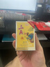 三A?；蕦Ｓ脫淇伺?a 三A撲克牌 0718 ?；蕮淇藷o345 大字款一條 曬單實拍圖