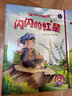 【包郵】紅色經(jīng)典故事繪本愛(ài)國主義教育系列全套12冊硬皮精裝雷鋒的故事董存瑞炸碉堡邱少云閃閃的紅星 4冊 雷鋒的故事倔強的小紅軍閃閃的紅星小英雄王二小 曬單實(shí)拍圖