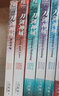【單本可選】刀劍神域系列全套39冊 小說(shuō)1-28冊+進(jìn)擊篇1-8冊+畫(huà)集3冊漫畫(huà)外傳小說(shuō)川原礫 青春動(dòng)漫文學(xué)游戲網(wǎng)游小說(shuō)天聞角川 刀劍神域8 曬單實(shí)拍圖