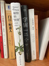 看不見(jiàn)的森林 林中自然筆記 自然文庫 2014中國好書(shū) 曬單實(shí)拍圖