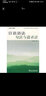 韓國語(yǔ)寫(xiě)作教程 中級（新世紀韓國語(yǔ)系列教程） 曬單實(shí)拍圖