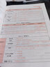 多品任選】2026愛學(xué)喵心理學(xué)考研大綱詳解300分 趙云龍312/347心理學(xué)考研大綱配套1000題配套用書心理學(xué)考研教材考點(diǎn)講解 現(xiàn)貨先發(fā)】2026趙云龍心理學(xué)考研全家桶4件套 曬單實(shí)拍圖