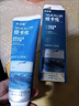紐卡倫牙膏正品酵素亮白臻白杻卡倫酵素益生菌除口臭牙膏清晰口氣牙齦 三支裝 曬單實(shí)拍圖