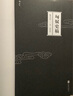 【新華書店官方正版】匈奴史稿(增補版) 后浪圖書 精美插圖本 陳序經(jīng)著 縱論匈奴興衰變遷的過程 中國古代民族秦漢歷史書籍  正版書籍 曬單實拍圖