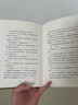 任選 約翰·威廉斯作品系列3種 斯通納/奧古斯都/屠夫十字鎮(zhèn)  斯通納 (易烊千璽《小小的我》劉春和的人生之書) 羅振宇《閱讀的方法》推薦好書 世紀文景官方正版圖書 斯通納 曬單實拍圖
