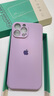 魔巖【鏡頭全包】適用蘋果16手機(jī)殼新款15ProMax防摔iPhone14pro液態(tài)硅膠蘋果13高檔16保護(hù)套男女簡約 【草紫色·鏡頭全包】液態(tài)硅膠+加購贈硅膠掛繩 蘋果 14（6.1英寸） 曬單實(shí)拍圖