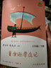 蘇菲的世界六年級正版書原著作家出版社原版精裝喬斯坦.賈得蕭寶森中國小學(xué)生人民初中生八年級下冊 曬單實(shí)拍圖