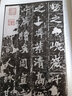 中國歷代名碑名帖精選·張猛龍碑 曬單實拍圖