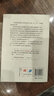 時(shí)代廣場(chǎng)的蟋蟀三年級正版原版四年級喬治·塞爾登 蟋蟀的時(shí)代廣場(chǎng)上的新蕾小學(xué)生課外書(shū)閱讀二十一 時(shí)代廣場(chǎng)的蟋蟀 三年級 曬單實(shí)拍圖