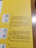 校園推薦版：林清玄散文集(青少年版)系列—林清玄散文自選集（少年版） 曬單實(shí)拍圖