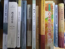 中國哲學(xué)史馮友蘭 典藏版新編上下冊 哲學(xué)類(lèi)入門(mén)書(shū)籍 樊登推薦 新華文軒旗艦店 西方哲學(xué)史 增補修訂版 曬單實(shí)拍圖