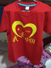 葉余2024新款中國風(fēng)男童女童短袖T恤夏童裝兒童表演服上衣愛(ài)國潮紅色我愛(ài)中國110 25-35斤 曬單實(shí)拍圖