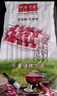 錫林之星 內(nèi)蒙古錫盟孜然羊肉串60串新鮮燒烤BBQ自助食材半成品冷凍調(diào)味串 孜然60串  帶燒烤料 曬單實(shí)拍圖
