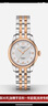 天梭（TISSOT）【七夕節(jié)禮物】瑞士手表1853力洛克系列經(jīng)典機(jī)械女表 鑲鉆間金T006.207.22.036.00 曬單實(shí)拍圖
