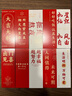 人文社科套裝（套裝18冊） 韓炳哲著(zhù) 中信出版社圖書(shū) 曬單實(shí)拍圖