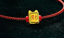 金至尊（3D-GOLD)國潮麻將發(fā)財黃金吊墜5D硬足金掛墜轉運珠串珠生日禮物定價(jià) 金重0.42克（配飾品禮盒） 曬單實(shí)拍圖