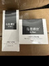 馬克博仕馬克博仕人參精華煥膚液養顏液平衡霜養護液養護霜舒緩水拆盒發(fā)貨 人參煥靚液l VI型【白胖子】 曬單實(shí)拍圖