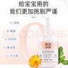 咿兒潤小天使嬰兒洗發(fā)沐浴露二合一兒童洗發(fā)水沐浴液新生兒寶寶可用 小天使洗發(fā)沐浴露280ml 曬單實(shí)拍圖