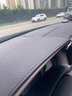 金雨保適用24款吉利星愿儀表臺(tái)防曬避光墊車內(nèi)裝飾汽車用品配件中控臺(tái)墊 24款吉利星愿 【真皮-3D定制】前墊 曬單實(shí)拍圖