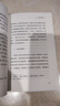 二十世紀(jì)西方文論述評(píng)(增訂版) 四川人民出版社 張隆溪 著 書籍 圖書 曬單實(shí)拍圖
