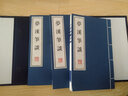夢溪筆談 宣紙線裝 1函3冊 (宋)沈括 江蘇廣陵書社  曬單實拍圖