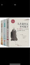 弘一法師書(shū)籍人生沒(méi)什么不可放下+人生三境+人生三修 全3冊 曬單實(shí)拍圖