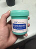 亞潤助焊膏手機維修bga助焊膏無(wú)鉛焊錫膏免清洗針通焊油松香 YR-ZHG-223【100G瓶裝】 曬單實(shí)拍圖