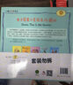 手不是用來打人的（兒童好品德系列，全5冊）手不是用來打的人 兒童情緒管理與性格培養(yǎng)好品德系列幼兒繪本【3-6歲】 手不是用來打人的(全5冊) 曬單實(shí)拍圖