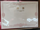 格立特（gelite）浮雕燙金聘書 10本裝 12開/12k/a4 配15張內(nèi)芯 任命書聘書外殼公司員工證書光面獎?wù)驴顑?nèi)頁封面 曬單實拍圖