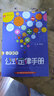 2025年秋非常海淀單元測試AB卷 4四年級英語(yǔ)上冊 外研版(三年級起點(diǎn))WY版4四上英語(yǔ)課本同步練習單元測試卷期中期末試卷 神龍教育 曬單實(shí)拍圖
