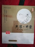 蔡志忠漫畫(huà)系列 大學(xué).中庸/蔡志忠 中華傳統文化 傳統文化文學(xué)經(jīng)典智慧 少兒?jiǎn)⒚陕?huà)故事 中小學(xué)生歷史科普知識 通俗解讀文化古籍 領(lǐng)略經(jīng)典魅力 曬單實(shí)拍圖