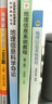 地理信息科學(xué)導論 科學(xué)出版社 閭國年 等 編 全國高校地理信息科學(xué)教學(xué)叢書(shū);地理信息科學(xué)一流專(zhuān)業(yè)規劃教材 書(shū)籍 曬單實(shí)拍圖