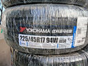優(yōu)科豪馬（yokohama）橫濱汽車輪胎BluEarth AE50 225/45R17 94W奔馳路特斯大眾 曬單實(shí)拍圖
