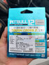 禧瑪諾（SHIMANO）禧瑪諾12編pe線(xiàn)8編PE線(xiàn)路亞海釣遠投耐磨日本進(jìn)口綠色 【12編綠色】150米（帶防偽） 1.5 曬單實(shí)拍圖