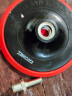 卡夫威尔电钻角磨机抛光打磨盘模头圆形砂纸粘盘(带螺杆)100mm YS3907 实拍图