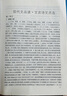 2025年新版現代文品讀文言詩(shī)文點(diǎn)擊 八年級上冊書(shū)+單元測評+參考答案 8年級第一學(xué)期全套 語(yǔ)文教材同步導讀與訓練光明日報出版社 八年級上冊書(shū)+單元測評+參考答案 曬單實(shí)拍圖