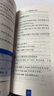 牛津袖珍英語語法 曬單實拍圖