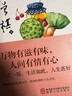 汪曾祺作品集/大淖記事 人間草木 人間至味 受戒 小說(shuō)集散文集 曬單實(shí)拍圖