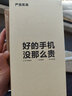 realme真我GT Neo5 二手5G手機 驍龍8+  144Hz高刷1.5K直屏 拍照游戲手機 紫域幻想【贈超級快充】 16GB+1TB（150w） 99新 曬單實(shí)拍圖