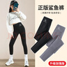 優(yōu)優(yōu)1點(diǎn)女童打底褲外穿春秋款中大童瑜伽褲黑色鯊魚(yú)褲兒童春季 2489黑色【春秋款】 160 曬單實(shí)拍圖