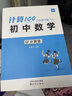 【品牌直營(yíng)】?jì)?yōu)翼情景圖解法看圖寫(xiě)話(huà)同步作文小學(xué)語(yǔ)文一二年級上下冊專(zhuān)項訓練作文素材人教版同步教材 情景圖解法看圖寫(xiě)話(huà) 二年級 曬單實(shí)拍圖