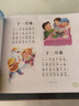 寶寶學(xué)兒歌三百首兒童注音版 精選童謠兒歌三百首 手機(jī)掃描有聲伴讀 幼兒早教啟蒙 曬單實(shí)拍圖
